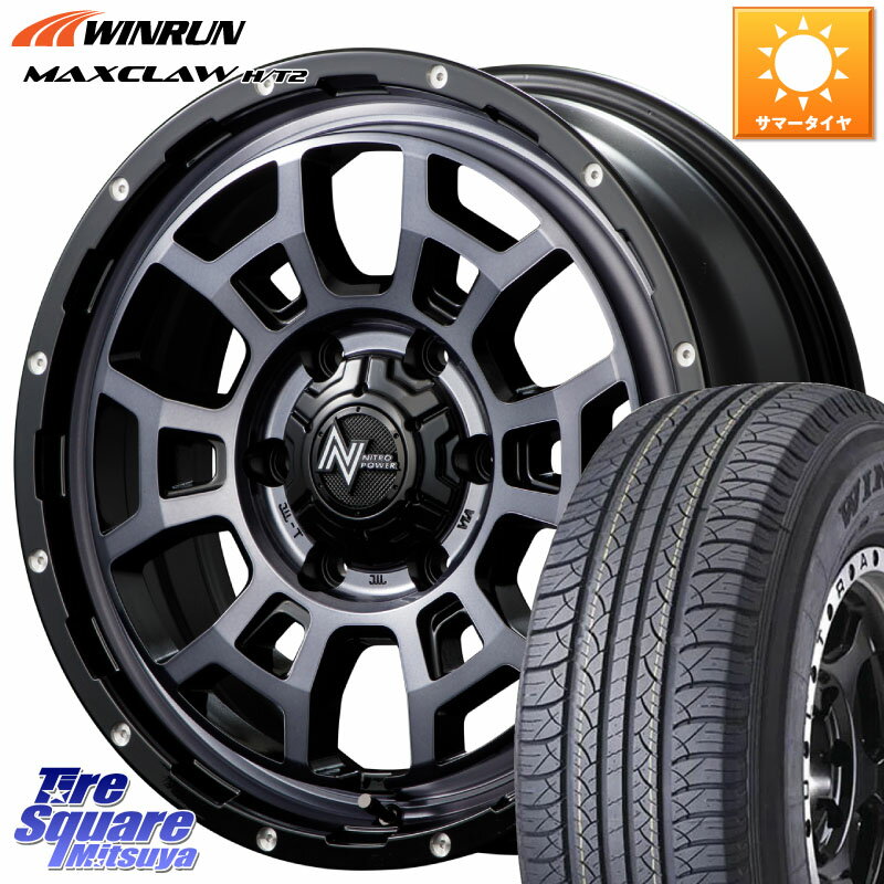 MANARAY MID ナイトロパワー スラッグ H6 SLUG 17インチ 17 X 8.0J +20 6穴 139.7 WINRUN MAXCLAW H/T2 サマータイヤ 265/65R17 ランクル プラド トライトン