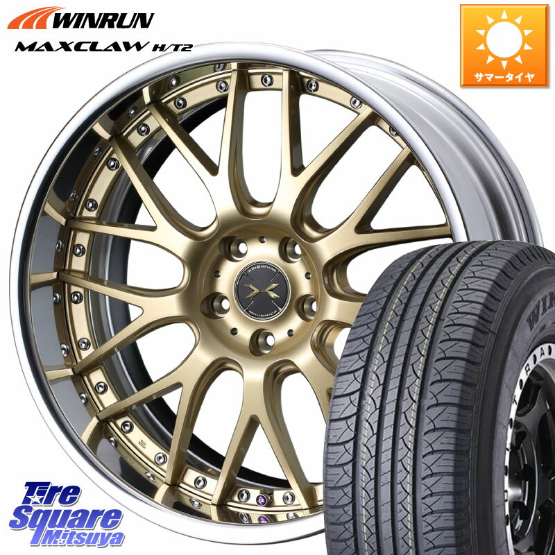 WEDS MAVERICK 709M-CF CONCAVE FACE EX-LoDisk 2ピース ホイール 20インチ 20 X 8.5J +34 5穴 114.3 WINRUN MAXCLAW H/T2 サマータイヤ 235/55R20 RX