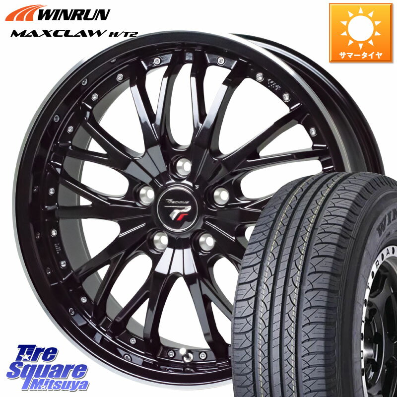 HotStuff Precious プレシャス HM3 HM-3 20インチ 20 X 8.5J +35 5穴 114.3 WINRUN MAXCLAW H/T2 サマータイヤ 235/55R20 RX