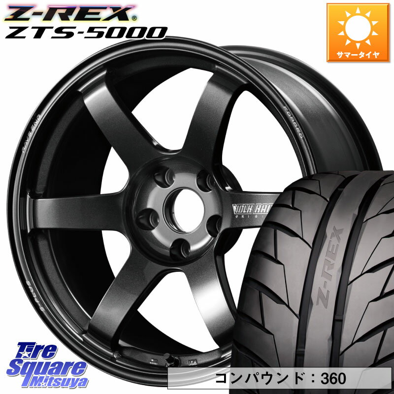 RAYS 【欠品次回9月末】 VOLK RACING TE37 SAGA S-plus TE37 S-プラス ホイール 18インチ 18 X 9.0J(FK) +50 5穴 120 ZESTINO Z-REX ZTS-5000 コンパウンド360 サマータイヤ 245/40R18 シビックTypeR