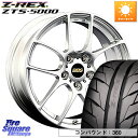 BBS RF b1s[X zC[ 18C` 18 X 8.5J +38 5 114.3 ZESTINO Z-REX ZTS-5000 RpEh360 T}[^C 225/40R18