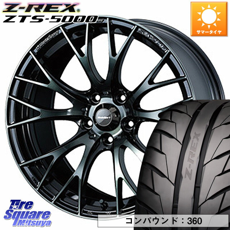 WEDS 72737 SA-20R SA20R ウェッズ スポーツ ホイール 18インチ 18 X 7.5J +45 5穴 100 ZESTINO Z-REX ZTS-5000 コンパウンド360 サマータイヤ 225/40R18 プリウス 86 カローラスポーツ