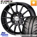 WEDS IR87549R/6G ウェッズ IRVINE F01 ホイール 18インチ 18 X 7.5J(MB W205) +49 5穴 112 ZESTINO Z-REX ZTS-5000 コンパウンド360 サマータイヤ 245/40R18 メルセデスベンツ Cクラス