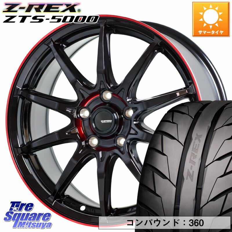 HotStuff 軽量設計 G.SPEED P-05R P05R RED ホイール 17インチ 17 X 7.0J +48 5穴 114.3 ZESTINO Z-REX ZTS-5000 コンパウンド360 サマータイヤ 215/45R17 セレナ ステップワゴン セレナ