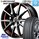 DUNLOP 324204 145/80R12 80/78 WINTER MAXX SV01 軽トラウィンターマックス スタッドレス 145/80R12 80*78 MANARAY MID SCHNEIDER シュナイダー RX02 RED 12インチ 12 X 3.5J +42 4穴 100