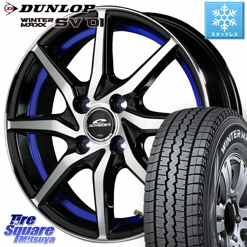 DUNLOP WINTER MAXX SV01 軽トラ ウィンターマックス スタッドレス 145/*R12 8PR MANARAY MID SCHNEIDER RX810 ブルー ホイール 12インチ 12 X 4.0J +43 4穴 100