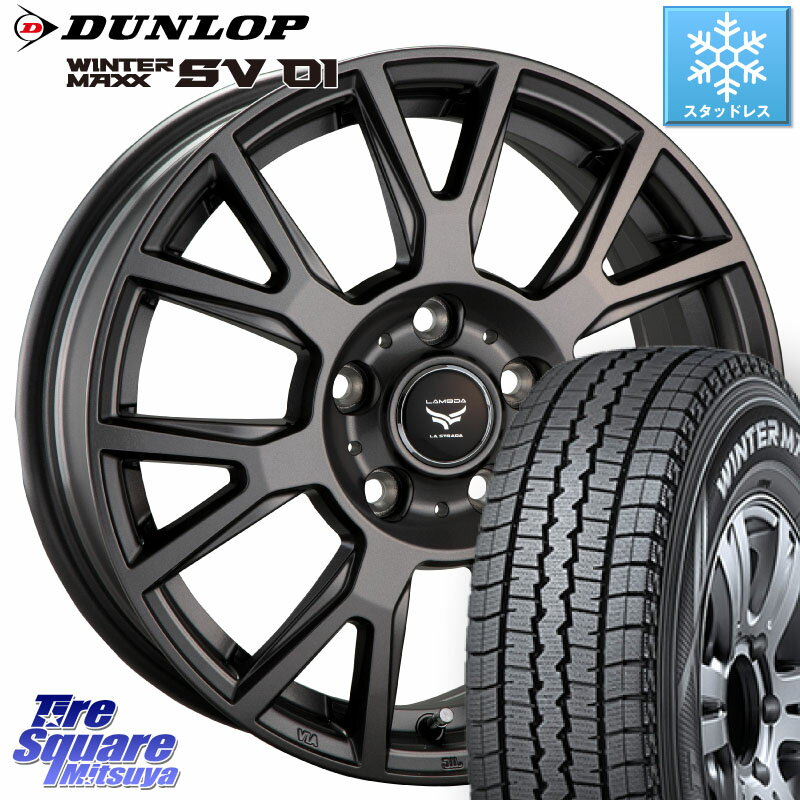 DUNLOP WINTER MAXX SV01 ウィンターマックス スタッドレス 165/*R13 8PR 阿部商会 ティラード ラムダ 13 X 5.0J +45 5穴 114.3