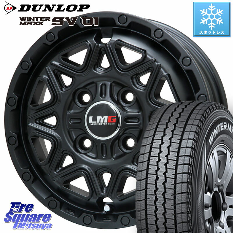 DUNLOP 324204 145/80R12 80/78 WINTER MAXX SV01 軽トラウィンターマックス スタッドレス 145/80R12 80*78 LEHRMEISTER レアマイスター LMG MONTAGNA モンタグナ ホイール 12インチ 12 X 4.0J +42 4穴 100