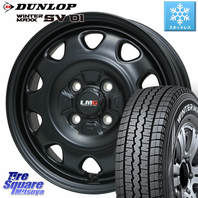 DUNLOP WINTER MAXX SV01 ウィンターマックス スタッドレス 175/80R14 99*98 LEHRMEISTER レアマイスター LMG OFF STYLE ホイール 14インチ 14 X 5.0J(JWL-T) +45 4穴 114.3