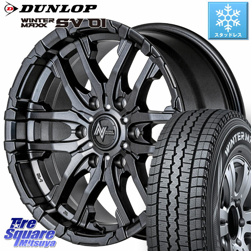 DUNLOP WINTER MAXX SV01 ウィンターマックス スタッドレス 107/105 195/80R15 107*105 MANARAY NITRO POWER ナイトロパワー M26 CROSS FANG ホイール 15インチ 15 X 6.0J +45 6穴 139.7 キャラバン NV350