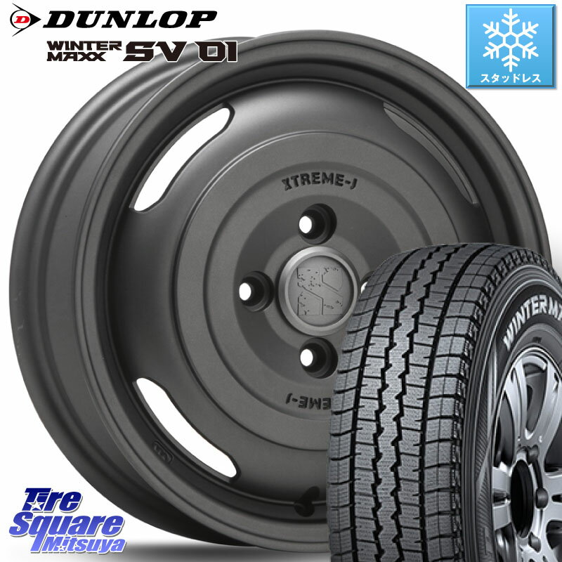 DUNLOP WINTER MAXX SV01 ウィンターマックス スタッドレス 175/80R14 99*98 MLJ JOURNEY ジャーニー ガンブラック XTREME-J エクストリームJ ホイール 14インチ 14 X 5.0J(JWL-T) +42 4穴 114.3