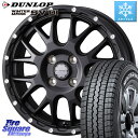 DUNLOP 324204 145/80R12 80/78 WINTER MAXX SV01 軽トラウィンターマックス スタッドレス 145/80R12 80*78 WEDS 41120 マッドヴァンス MUD VANCE 08 BK ホイール 12インチ 12 X 4.0J +40 4穴 100