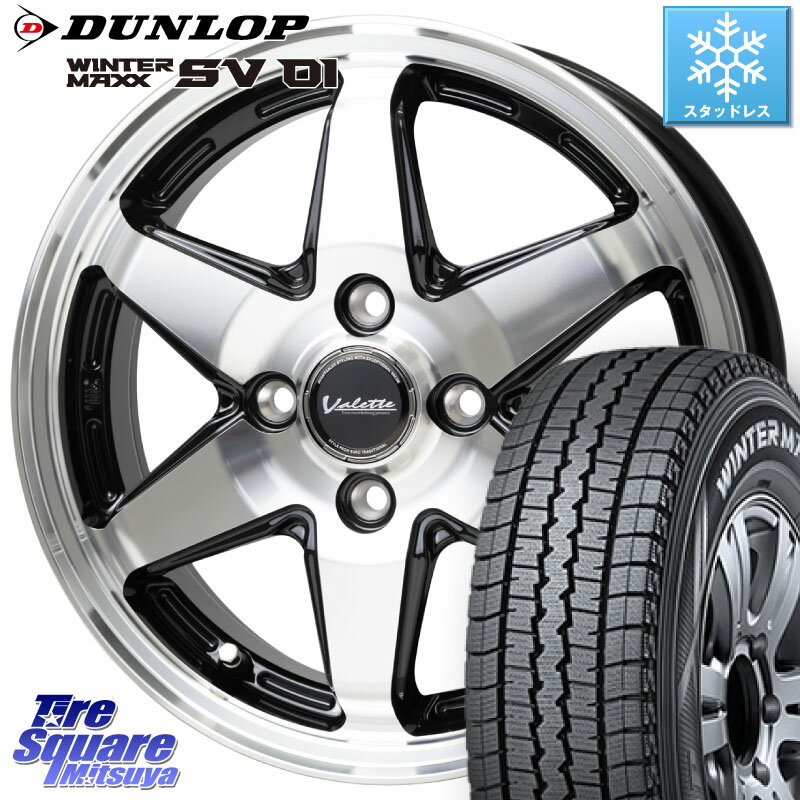 DUNLOP WINTER MAXX SV01 軽トラ ウィンターマックス スタッドレス 145/*R12 8PR HotStuff Valette ANKRAY アンクレイ ホイール 12インチ 12 X 4.0J +43 4穴 100