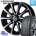 DUNLOP WINTER MAXX SV01 軽トラ ウィンターマックス スタッドレス 145/*R12 8PR WEDS ウエッズ RIZLEY MS ホイール 12インチ 12 X 4.0J +42 4穴 100