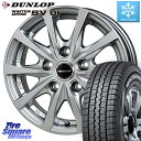 DUNLOP WINTER MAXX SV01 ウィンターマックス スタッドレス 165/*R13 8PR HotStuff BISON BN-02 BN02 タウンエース,ライトエース S402系 13インチ 13 X 5.0J +45 5穴 114.3