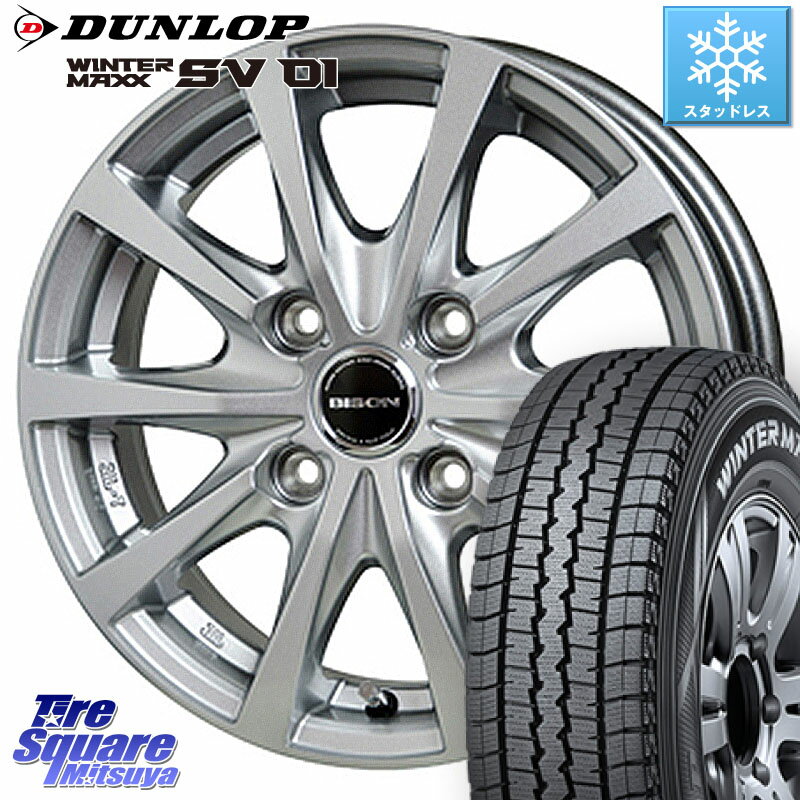 DUNLOP WINTER MAXX SV01 ウィンターマックス スタッドレス 175/80R14 99*98 HotStuff BISON BN-02 BN02 NV200/デリカD:3専用 14インチ 14 X 5.0J(JWL-T) +42 4穴 114.3