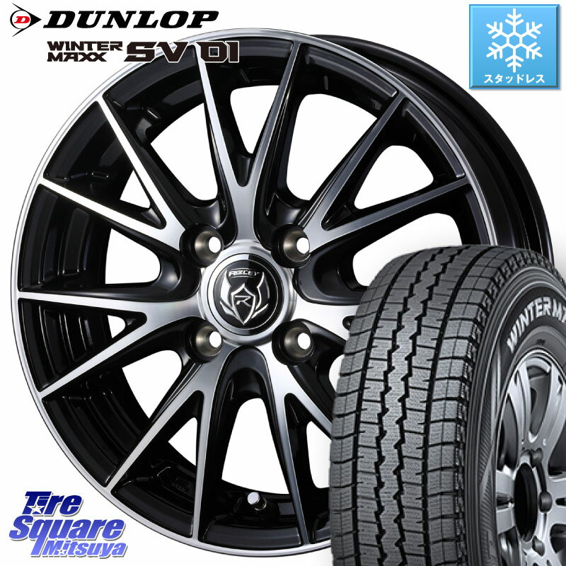 DUNLOP WINTER MAXX SV01 ウィンターマックス スタッドレス 145/80R12 86*84 WEDS ウェッズ ライツレー RIZLEY VS ホイール 12インチ 12 X 4.0J +42 4穴 100