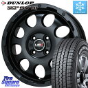 DUNLOP 324204 145/80R12 80/78 WINTER MAXX SV01 軽トラウィンターマックス スタッドレス 145/80R12 80*78 LEHRMEISTER レアマイスター LMG CS-9 ホイール 12インチ 12 X 4.0J +42 4穴 100