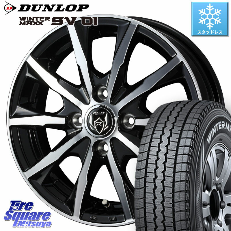 DUNLOP WINTER MAXX SV01 軽トラ ウィンターマックス スタッドレス 145/*R12 8PR WEDS ウエッズ RIZLEY MG ライツレー ホイール 12インチ 12 X 4.0J +42 4穴 100