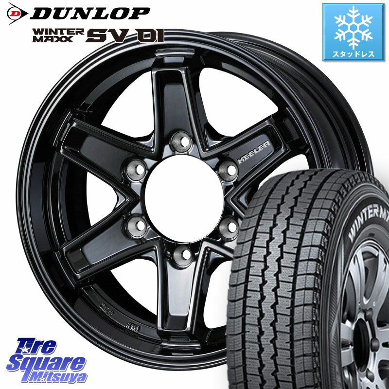 DUNLOP WINTER MAXX SV01 ウィンターマックス スタッドレス 107/105 195/80R15 107*105 WEDS KEELER TACTICS ブラック ホイール 4本 15インチ 15 X 6.0J +33 6穴 139.7 ハイエース 200系