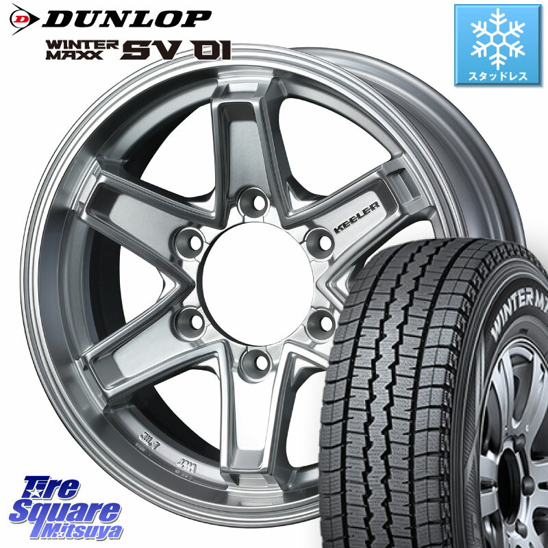 DUNLOP WINTER MAXX SV01 ウィンターマックス スタッドレス 107/105 195/80R15 107*105 WEDS KEELER TACTICS シルバー ホイール 4本 15インチ 15 X 6.0J +33 6穴 139.7 ハイエース 200系