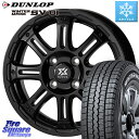 DUNLOP 324204 145/80R12 80/78 WINTER MAXX SV01 軽トラウィンターマックス スタッドレス 145/80R12 80*78 コスミック クロスブラッド XB01 XB-01 ホイール 12インチ 12 X 4.0J +43 4穴 100