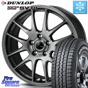 DUNLOP WINTER MAXX SV01 ウィンターマックス スタッドレス 175/*R14 8PR Japan三陽 ZACK JP-205 ホイール 14 X 5.0J +45 5穴 114.3