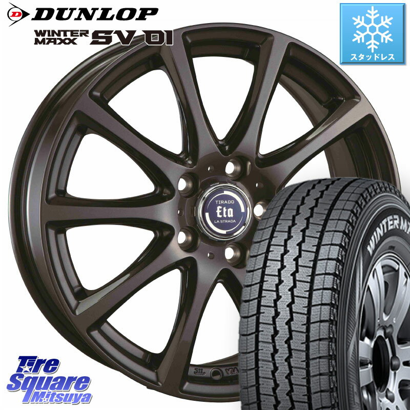 DUNLOP WINTER MAXX SV01 ウィンターマックス スタッドレス 165/*R13 8PR 阿部商会 ティラード イータ 13 X 5.0J +45 5穴 114.3