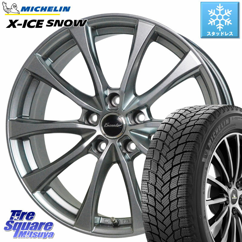 ミシュラン X-ICE SNOW エックスアイススノー XICE SNOW 2023年製 在庫● スタッドレス 正規品 225/60R18 HotStuff Exceeder E07 エクシーダー ホイール 18インチ 18 X 7.5J(M14B) +38 5穴 114.3 クラウンクロスオーバー