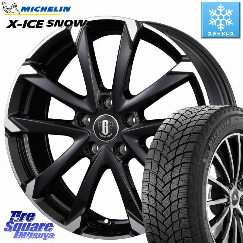 ミシュラン X-ICE SNOW エックスアイススノー XICE SNOW 2023年製 在庫● スタッドレス 正規品 185/65R15 KOSEI 【欠品次回5/末入荷予定入荷予定】MZ-GROW C52S ホイール 15インチ 15 X 6.0J +43 5穴 100 シエンタ プリウス