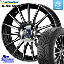 ミシュラン X-ICE SNOW エックスアイススノー XICE SNOW 2023年製 スタッドレス 正規品 185/60R16 WEDS  36257 レオニス Navia ナヴィア05 BPB ウェッズ ホイール 16インチ 16 X 6.0J +45 4穴 100 アクア