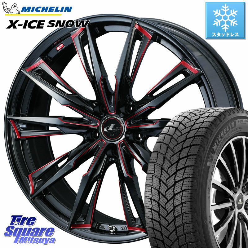 ミシュラン X-ICE SNOW エックスアイススノー XICE SNOW 2023年製 在庫● スタッドレス 正規品 225/60R18 WEDS LEONIS レオニス GX RED ウェッズ ホイール 18インチ 18 X 8.0J +42 5穴 114.3 RAV4 エクストレイル NX CX-5