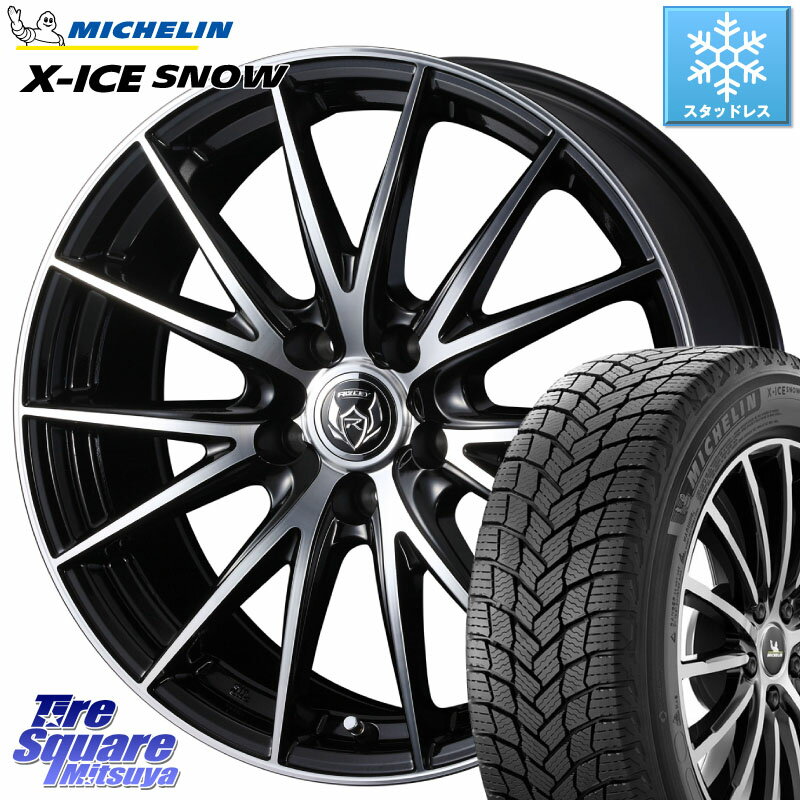 ミシュラン X-ICE SNOW エックスアイススノー XICE SNOW 2023年製 在庫● スタッドレス 正規品 185/65R15 WEDS ウェッズ ライツレー RIZLEY VS ホイール 15インチ 15 X 6.0J +43 5穴 100 シエンタ プリウス