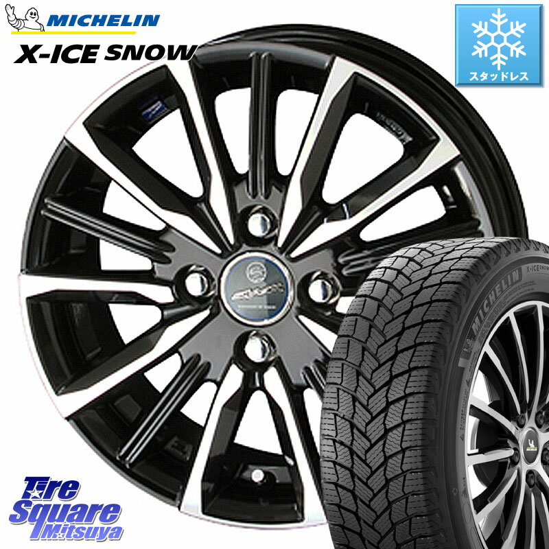 ミシュラン X-ICE SNOW エックスアイススノー XICE SNOW 2023年製 在庫● スタッドレス 正規品 185/65R15 KYOHO SMACK スマック ヴァルキリー ホイール 15インチ 15 X 5.5J +50 4穴 100 フリード