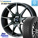 ミシュラン X-ICE SNOW エックスアイススノー XICE SNOW 2023年製 スタッドレス 正規品 185/60R16 WEDS  ウェッズ スポーツ SA99R SA-99R WBC 16インチ 16 X 6.5J +42 4穴 100 アクア