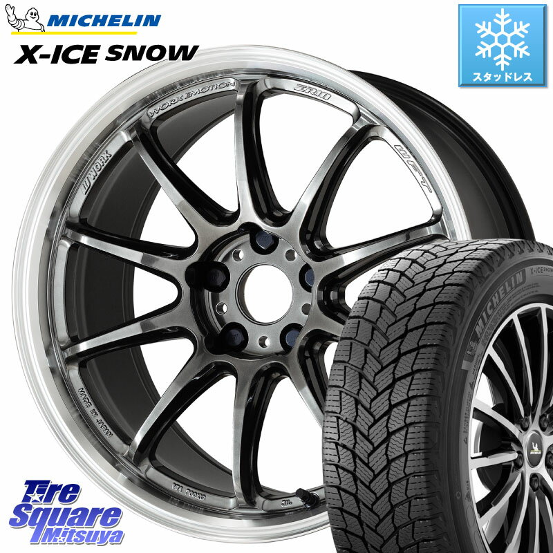 ミシュラン X-ICE SNOW エックスアイススノー XICE SNOW 2023年製 在庫● スタッドレス 正規品 225/60R18 WORK ワーク EMOTION エモーション ZR10 GTKRC 5H 18インチ 18 X 7.5J +47 5穴 114.3 RAV4 エクストレイル CX-5 アウトバック