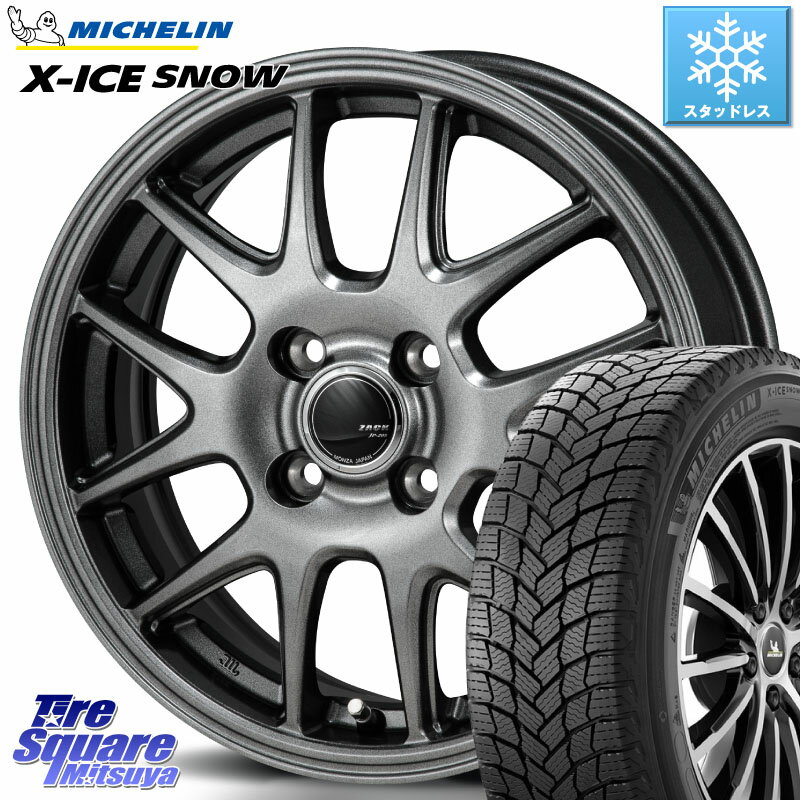 ミシュラン X-ICE SNOW エックスアイススノー XICE SNOW 2024年製 スタッドレス ミツヤ 正規品 165/55R15 Japan三陽 ZACK JP-205 ホイール 15 X 4.5J +45 4穴 100 サクラ N-BOX デリカミニ
