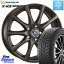 ミシュラン X-ICE SNOW エックスアイススノー XICE SNOW 2024年製 スタッドレス 正規品 225/55R18 阿部商会 ティラード イータ 平座仕様(トヨタ・レクサス車専用) 18 X 7.5J +38 5穴 114.3(2)