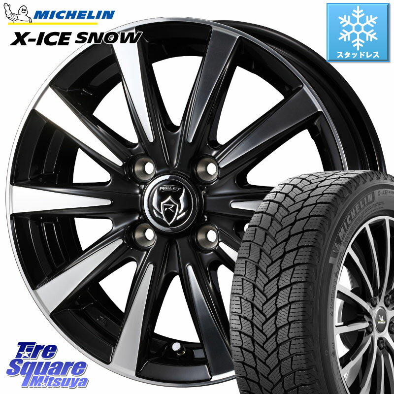 ミシュラン X-ICE SNOW エックスアイススノー XICE SNOW 2024年製 スタッドレス ミツヤ 正規品 165/55R15 WEDS 40496 ライツレー RIZLEY DI 15インチ 15 X 4.5J +45 4穴 100 サクラ N-BOX デリカミニ