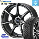 ~V X-ICE SNOW GbNXACXXm[ XICE SNOW 2023N X^bhX Ki 215/55R18 WEDS 74006 EFbY X|[c SA75R SA-75R 18C` 18 X 8.0J +42 5 114.3 GNXgC