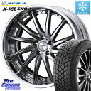 ミシュラン X-ICE SNOW エックスアイススノー XICE SNOW 2023年製 在庫● スタッドレス 正規品 225/60R18 WEDS MAVERICK 1212F S-LoDisk 18インチ 2ピース 18 X 8.0J +38 5穴 114.3