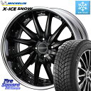 ミシュラン X-ICE SNOW エックスアイススノー XICE SNOW スタッドレス 正規品 195/65R16 WEDS MAVERICK 1212F HiDisk 16インチ 2ピース 16 X 6.5J +38 4穴 100