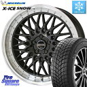 ミシュラン X-ICE SNOW エックスアイススノー XICE SNOW 2023年製 在庫● スタッドレス 正規品 225/60R18 KYOHO シュタイナー FTX BK 18インチ 18 X 8.0J +38 5穴 114.3 RAV4 デリカ D5 D:5 NX