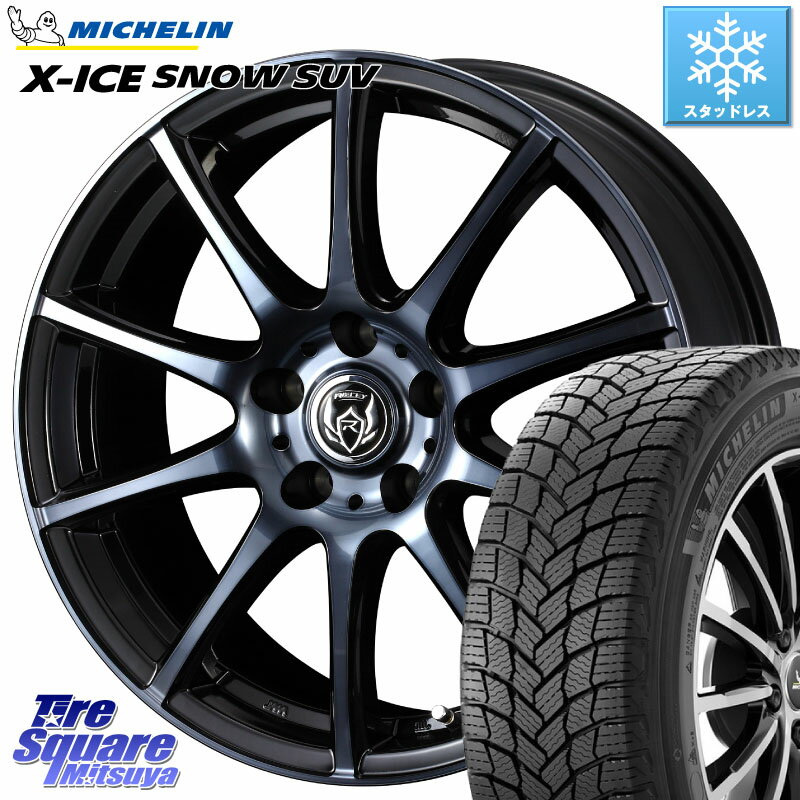 ミシュラン X-ICE SNOW エックスアイススノー SUV XICE SNOW SUV 2024年製 在庫● スタッドレス ミツヤ 正規品 235/60R18 WEDS 40526 ライツレー RIZLEY KC 18インチ 18 X 7.5J +38 5穴 114.3 50系RAV4 FE0系アリアARIYA T33エクストレイル アウトランダー PHEV