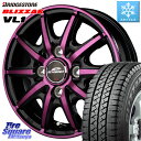 ブリヂストン BLIZZAK VL1 ブリザック スタッドレス 165/80R14 97*95 MANARAY MID SCHNEIDER RX10-K PURPLE 14インチ 14 X 4.5J +45 4穴 100