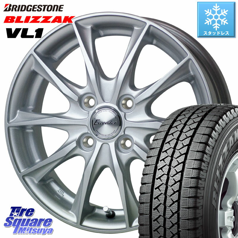 ブリヂストン BLIZZAK VL1 ブリザック スタッドレス 165/80R14 97*95 HotStuff エクシーダー E06 ホイール 14インチ 14 X 5.0J(JWL-T) +38 4穴 100 サクシード ADバン