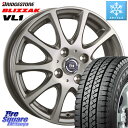 ブリヂストン BLIZZAK VL1 ブリザック スタッドレス 165/80R14 97*95 阿部商会 ティラード イータ 14 X 5.0J(JWL-T) +35 4穴 100 サクシード ADバン