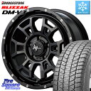 ブリヂストン ブリザック DM-V3 DMV3 ■ 2023年製 スタッドレス 225/60R17 MANARAY MID ナイトロパワー スラッグ H6 SLUG 17インチ 17 X 7.0J +42 5穴 114.3 アルファード エクストレイル デリカ D5 D:5