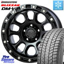 ブリヂストン ブリザック DM-V3 DMV3 ■ 2023年製 スタッドレス 225/65R17 MKW M204 ブラックキャット 在庫 17インチ 17 X 8.0J +38 5穴 114.3 RAV4 デリカ D5 D:5 NX