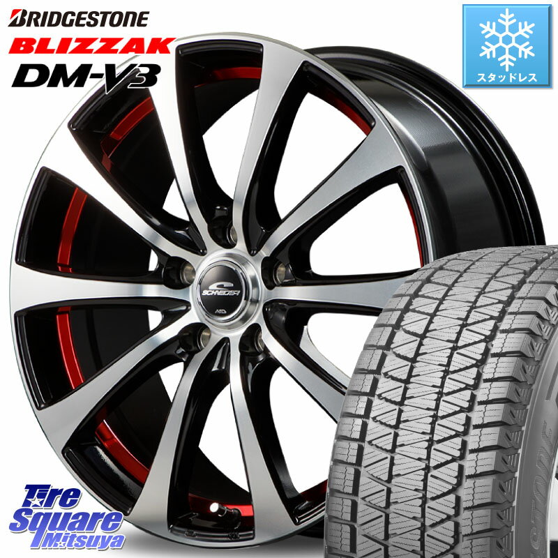 ブリヂストン ブリザック DM-V3 DMV3 ■ 2023年製 スタッドレス 225/60R18 MANARAY SCHNEDER シュナイダー RX01 18インチ 18 X 7.5J +38 5穴 114.3 RAV4 デリカ D5 D:5 NX アウトバック